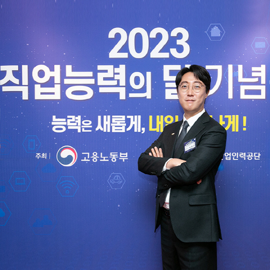 경일게임아카데미 박병준 대표, `2023년 직업능력의 달 기념식`서 국무총리 표창 수상